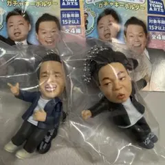 ダイアン　ゴイゴゴイでスーススーなガチャキーホルダー津田とユースケまとめ売り