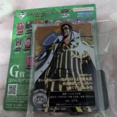 一番くじ　ワンピースアクリルスタンド　黄猿