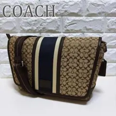 美品　COACH コーチ ショルダーバッグ メッセンジャーバッグ シグネチャー