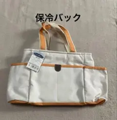 新品 エンジョイ保冷トート クーラーバッグ オレンジ