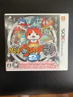 妖怪ウォッチ バスターズ 2点セット＋真打 TVCM】『妖怪ウォッチ2 真打』バスターズ家族篇 - YouTube