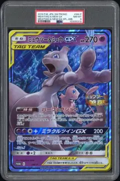 2025年最新】ポケモン ジャンボカード psaの人気アイテム - メルカリ