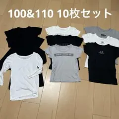 アンダーシャツ 10枚セット 100cm~110cm