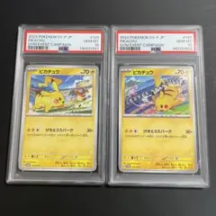 PSA 10 連番 ピカチュウ げきとうスパーク ジム ポケカ pokemon