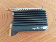 Aqua Computer kryoM.2 evo SSD用空冷キット