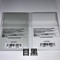 目黒蓮　フォトカード