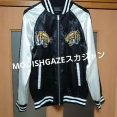MODISH GAZE スカジャン Mサイズ