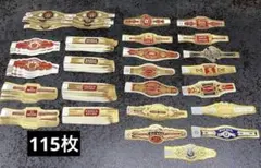 蚤の市ヴィンテージ シガーバンド 大量コレクション 約150枚 24種類