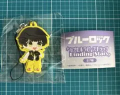 ブルーロック 蜂楽廻 ラバーストラップ Finding Stars