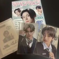 SANGWON サイン入り　TOUS les JOURS サンウォン　リオトレカ