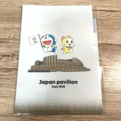 万博　日本館　ドラえもん　クリアファイル✨新品未使用✨おまけ付