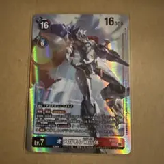 2025年最新】オメガモンの人気アイテム - メルカリ