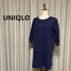 UNIQLO ネイビー　ワッフル生地 長袖　膝丈ワンピ　チュニック　M