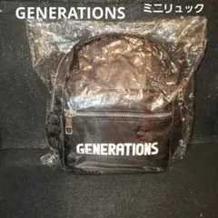 GENERATIONS ミニリュック