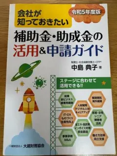 2026年最新】事業税 テキストの人気アイテム - メルカリ