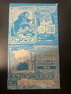2026年最新】ミラバト キルアの人気アイテム - メルカリ