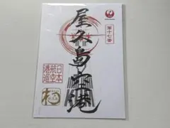 Item thumbnail for item 81515335-bad5-446f-84bc-219f045c2052