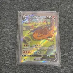 リザードンv sar プラスチックケース付