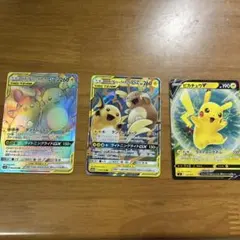 ポケモンカード ライチュウ&アローラライチュウGX ピカチュウV まとめ売り