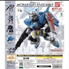 あ太郎様 リクエスト 2点 まとめ商品