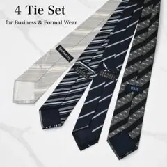 ネクタイ 4本セット レジメンタル ブランド品