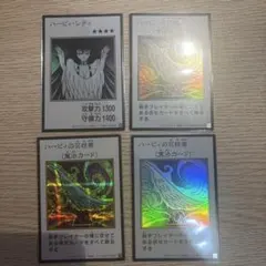【4枚セット】ハーピィレディ＋ハーピィ羽根箒　漫画スタイル