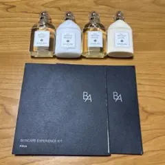 ゲラン基礎化粧品トライアルセット 2026年最新】Guerlain スキンケア・基礎化粧品 トライアルセット