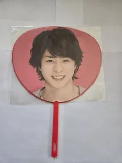 新品未開封 Sho Sakurai ARASHI ミニうちわ