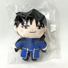 5点セット 鋼の錬金術師 黄泉のツガイ展 ぬいぐるみキーホルダー マスタング 黄泉のツガイ 鋼の錬金術師 展 限定 ぬいぐるみ キーホルダー ロイ
