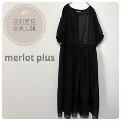 新品 メルロープリュス レース切替 ロングドレス ブラック F 