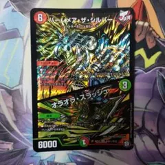 2026年最新】バーンメアの人気アイテム - メルカリ