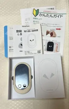 ポケトーク　新品未開封 41AA+QDDhwL.jpg