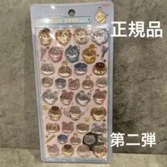 【正規品】ちいかわボンボンドロップシール　みんなポーズ　第二弾