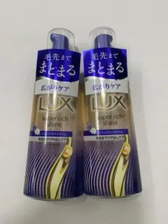 【未使用】LUX スーパーリッチシャイン リラックスナイトケア　ヘアオイル　2本のサムネイル