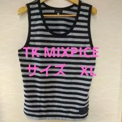 TK MIXPICE ボーダー タンクトップ XLサイズ