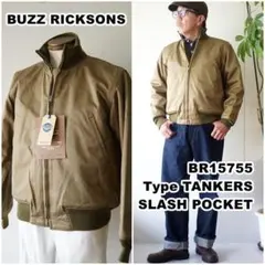 マーガレットハウエル×バラクータ 20SS G3 Blouson-Khaki/M - メルカリ