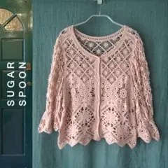 美品　SUGAR SPOON／シュガースプーン　クロシェ編み　レースカーディガンのサムネイル