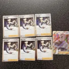 博士の研究　sr  6枚　25th anniversary collection