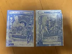 PSA10級】未開封 ルフィ P [P-043 P-033] 王冠 - メルカリ