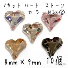 Vカット ハート カラーMIX ② 10個 / ネイルパーツのサムネイル