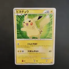 2026年最新】ピカチュウワールド セブンイレブンの人気アイテム - メルカリ