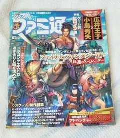 イラスト入りサイン本 アラフォー冒険者、伝説となる 10 - メルカリ