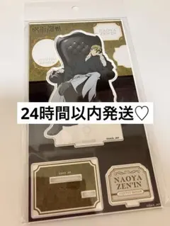 呪術廻戦 ロフト PLAZA Chair:Black 禪院直哉 アクリルスタンド