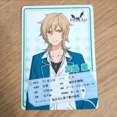 2026年最新】ぱしゃっつ あんスタ 未開封の人気アイテム - メルカリ