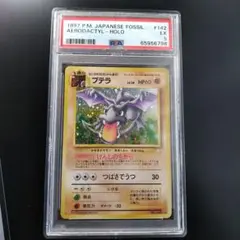 【PSA10】　プテラ　旧裏　ポケモンカード PSA10】 プテラ 旧裏 ポケモンカード PSA10鑑定済〕プテラLV.27