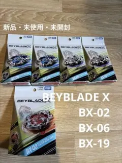 未開封品 ベイブレードX レアベイ 6個 詰め合わせ - メルカリ