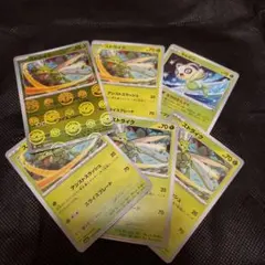 ストライク アシストスラッシュ モンスターボールミラー