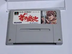 花の慶次スーパーファミコンソフト