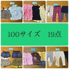 まとめ売り 女の子