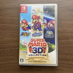 スーパーマリオ 3Dコレクション Switch